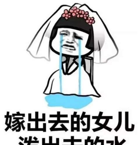 女婿不上妻家墳|女婿不耕丈人田，清明不上娘家墳」為何不能上娘家墳？